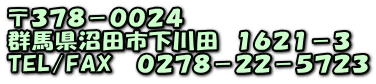 ���R�V�W�|�O�O�Q�S �Q�n�����c�s����c�@�P�U�Q�P�|�R TEL/FAX�@ �O�Q�V�W�|�Q�Q�|�T�V�Q�R