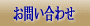 ���₢���킹