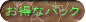 pbN