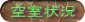 󎺏