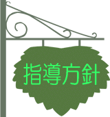 �X�̎��p�ꋳ���w�����j