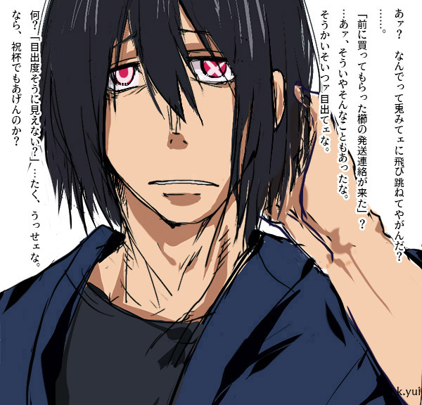 炎炎ノ消防隊 新門紅丸