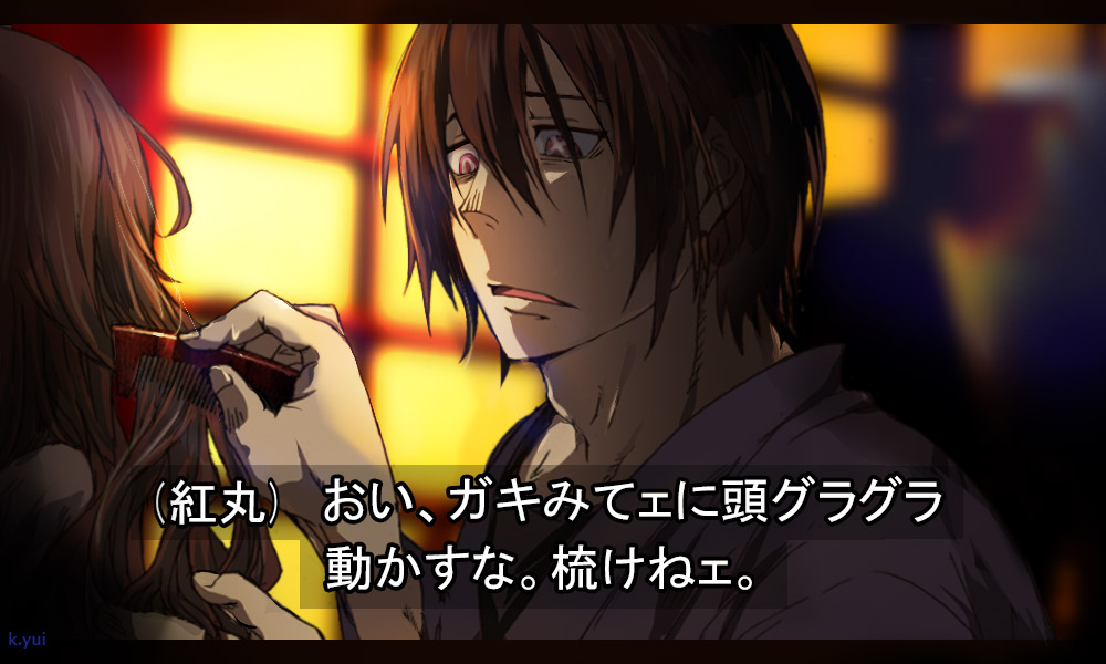 炎炎ノ消防隊 新門紅丸