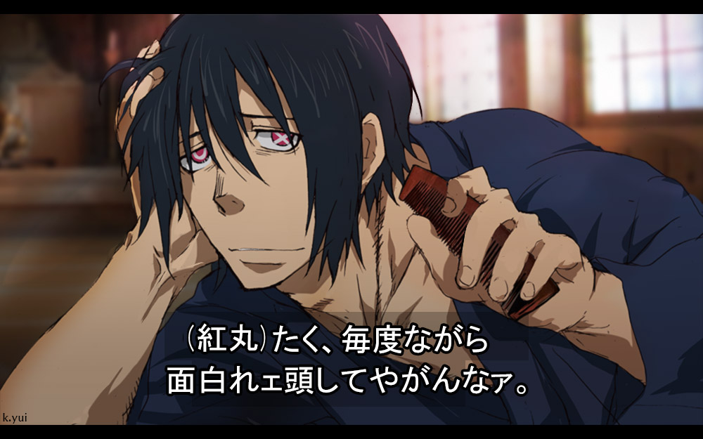 炎炎ノ消防隊 新門紅丸