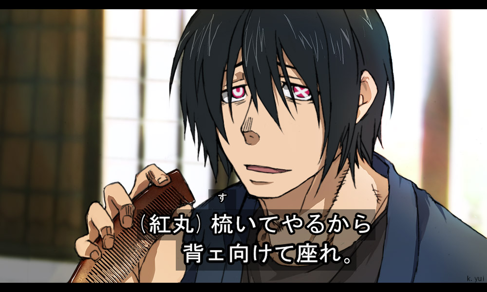 炎炎ノ消防隊 新門紅丸