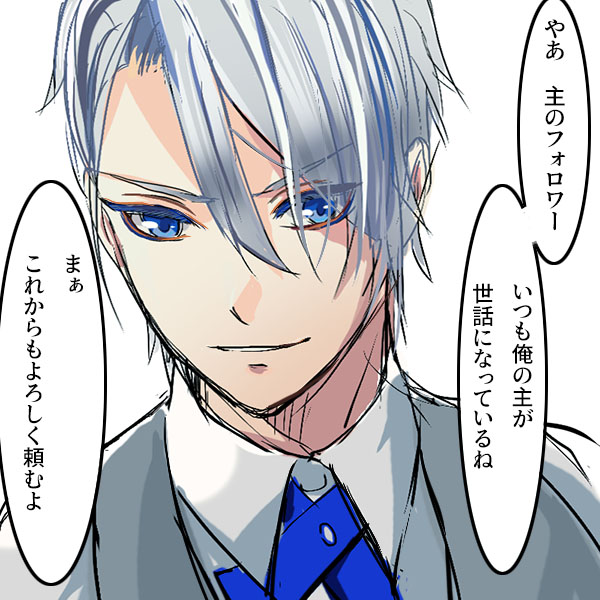 刀剣乱舞 山姥切長義