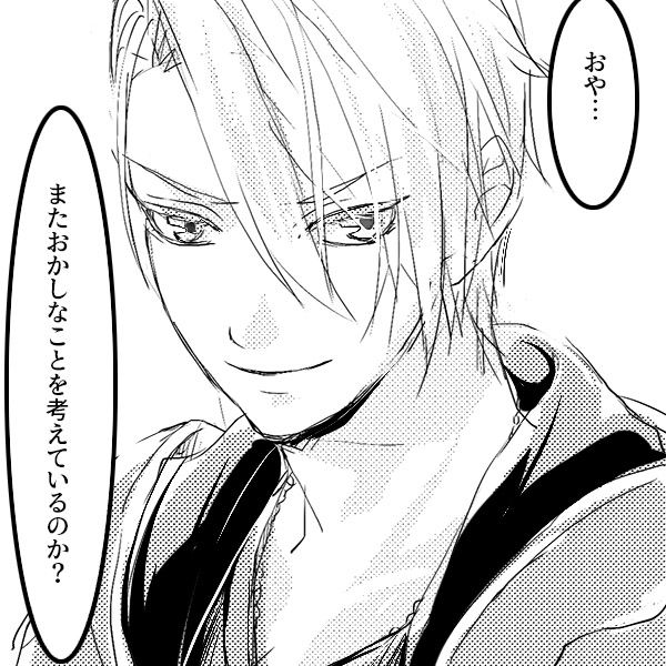刀剣乱舞　山姥切長義