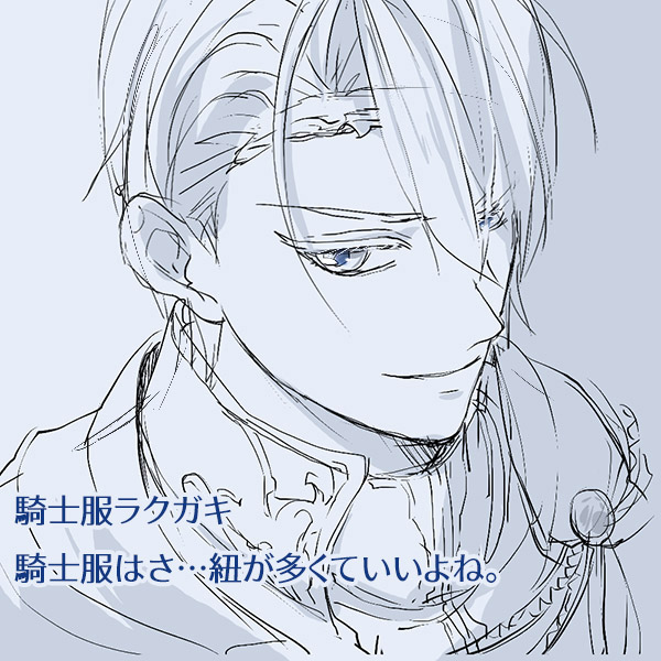 刀剣乱舞　山姥切長義