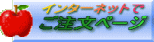 �l�b�g�ł������y�[�W��