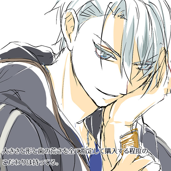 刀剣乱舞 山姥切長義